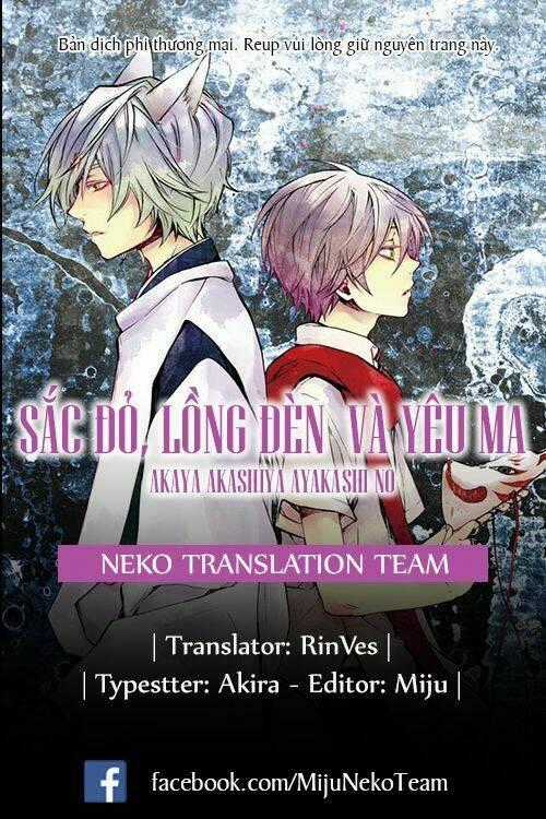 Sắc Đỏ, Lồng Đèn Và Yêu Ma Chapter 19 trang 0