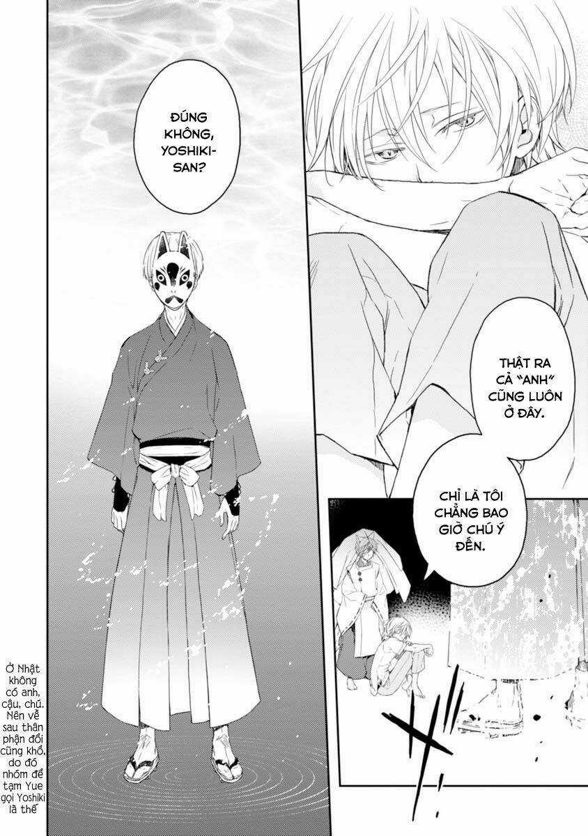 Sắc Đỏ, Lồng Đèn Và Yêu Ma Chapter 19 trang 11