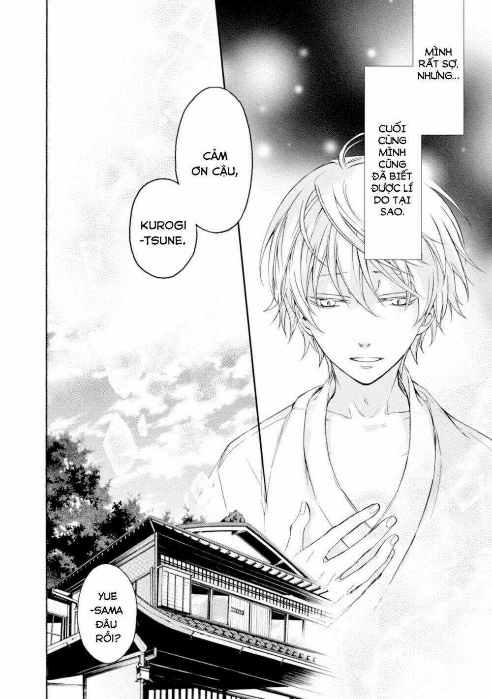 Sắc Đỏ, Lồng Đèn Và Yêu Ma Chapter 20 trang 12