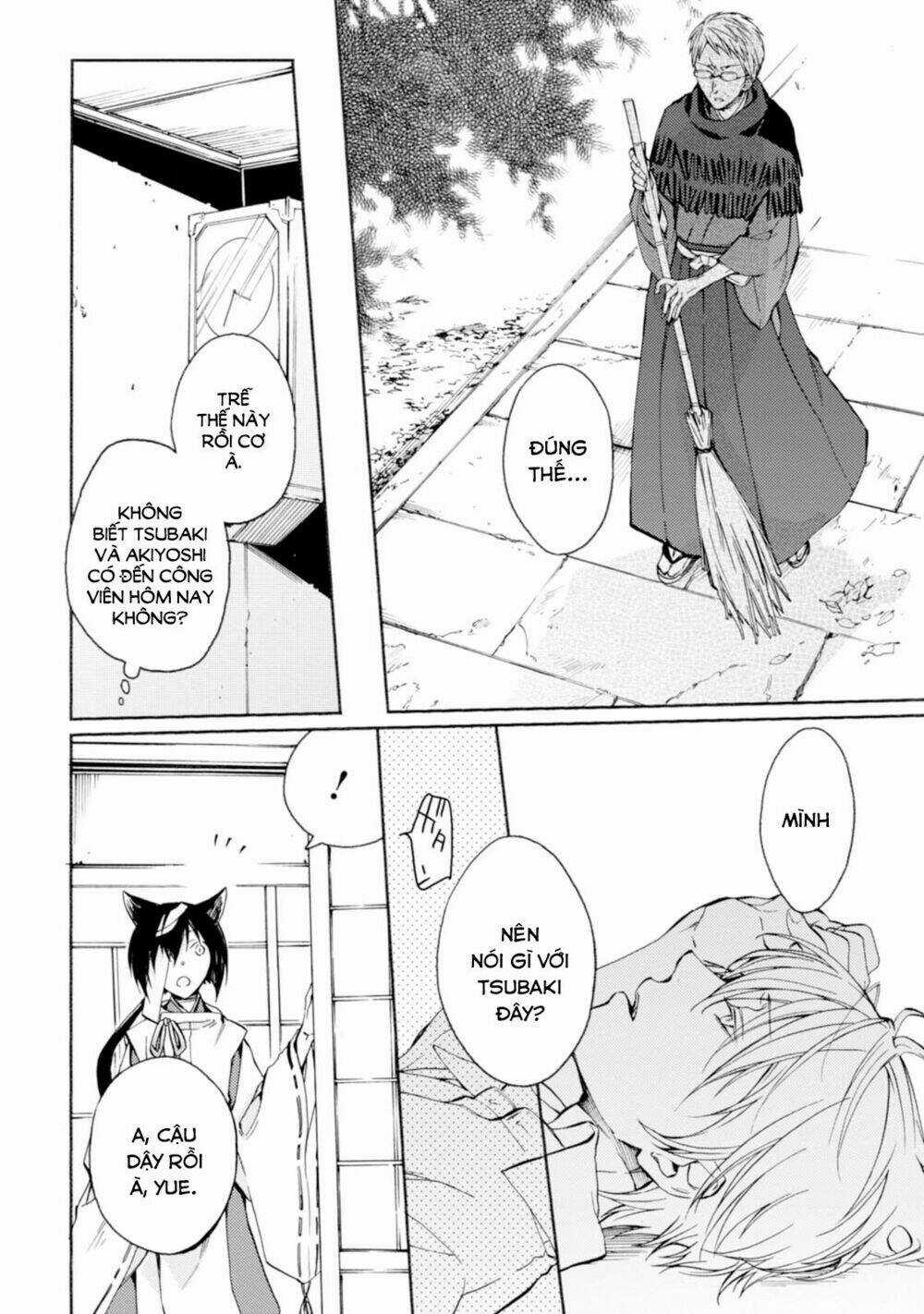 Sắc Đỏ, Lồng Đèn Và Yêu Ma Chapter 20 trang 14