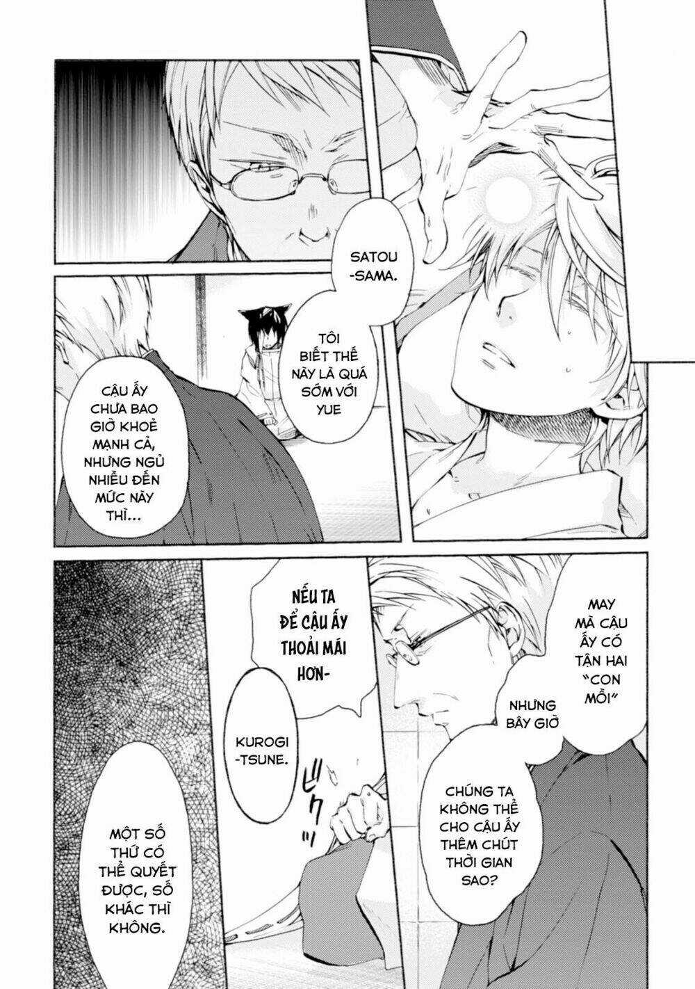 Sắc Đỏ, Lồng Đèn Và Yêu Ma Chapter 20 trang 16