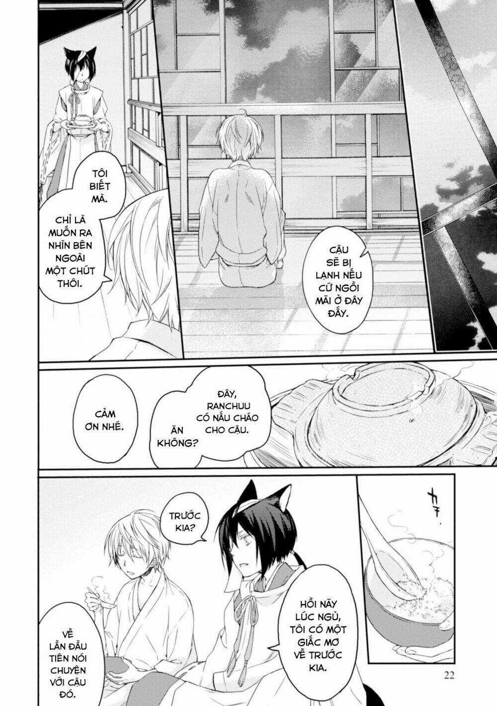 Sắc Đỏ, Lồng Đèn Và Yêu Ma Chapter 20 trang 22