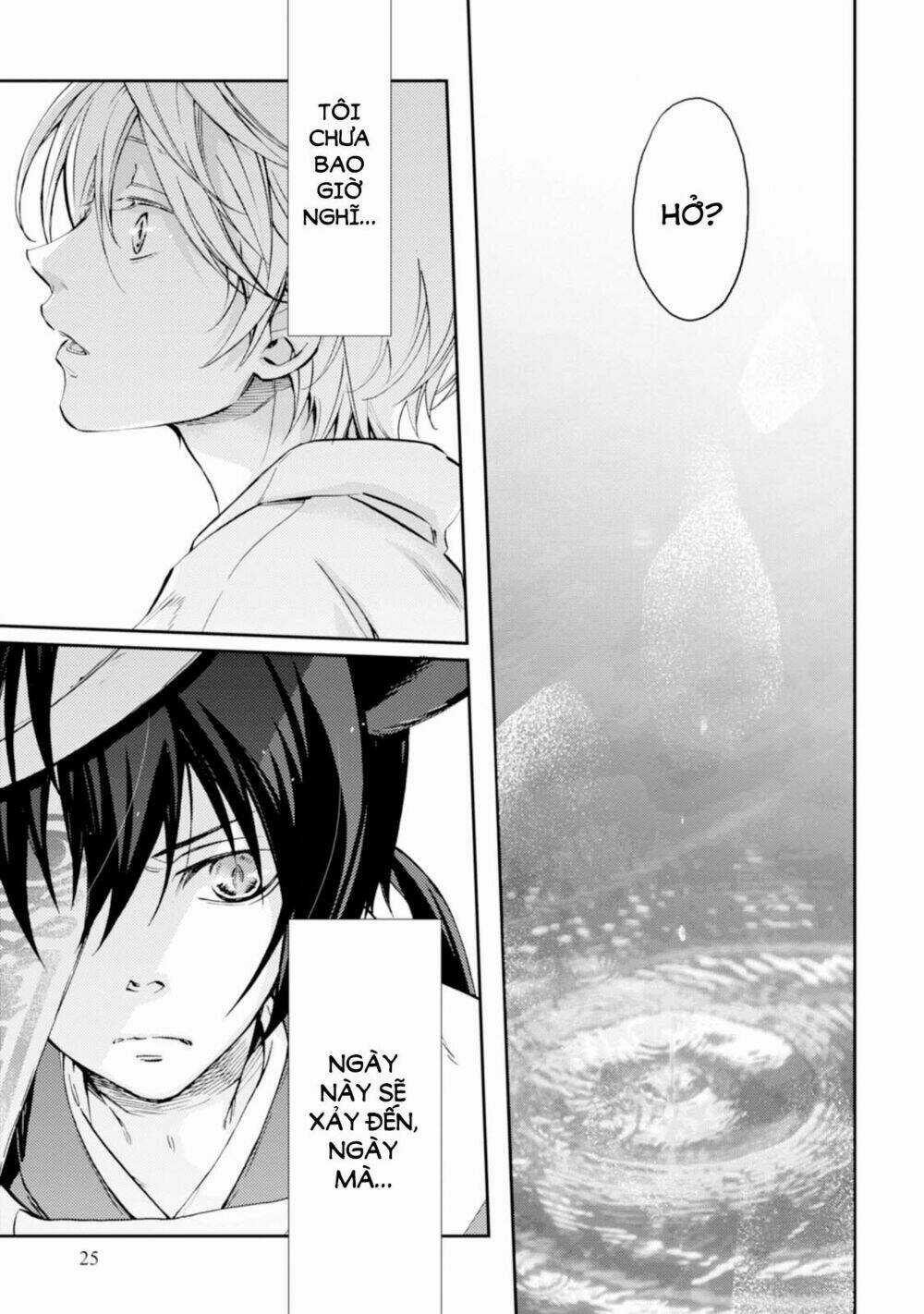 Sắc Đỏ, Lồng Đèn Và Yêu Ma Chapter 20 trang 25