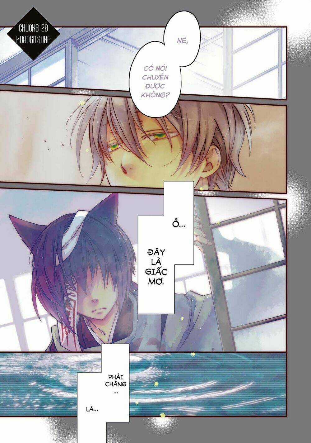 Sắc Đỏ, Lồng Đèn Và Yêu Ma Chapter 20 trang 3