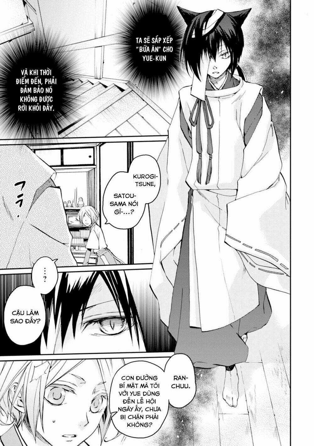 Sắc Đỏ, Lồng Đèn Và Yêu Ma Chapter 21 trang 2