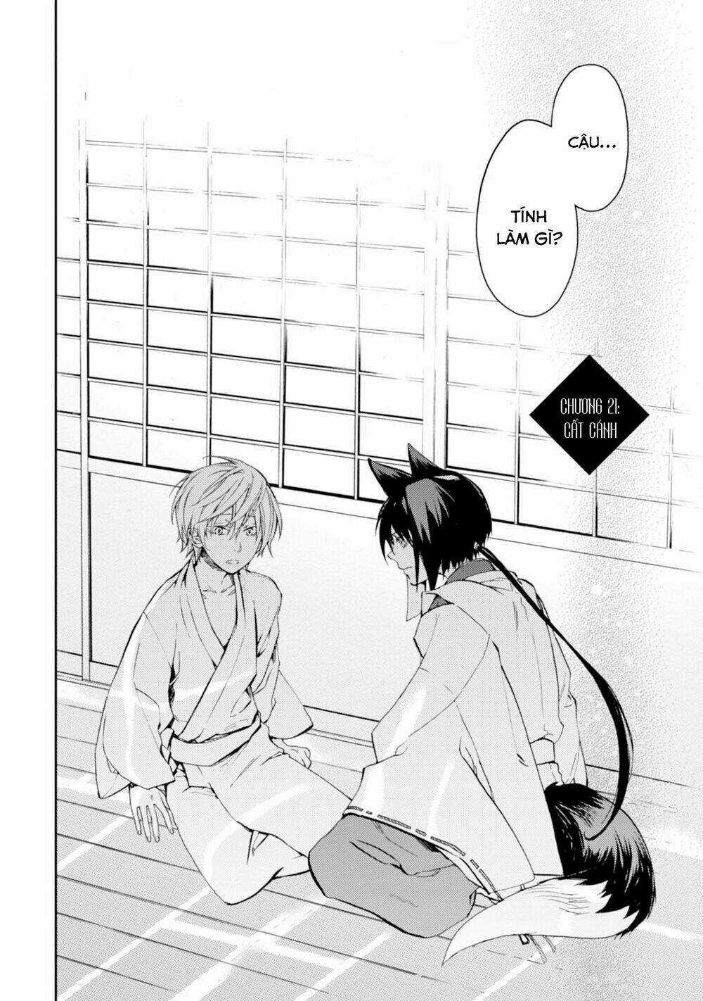 Sắc Đỏ, Lồng Đèn Và Yêu Ma Chapter 21 trang 3