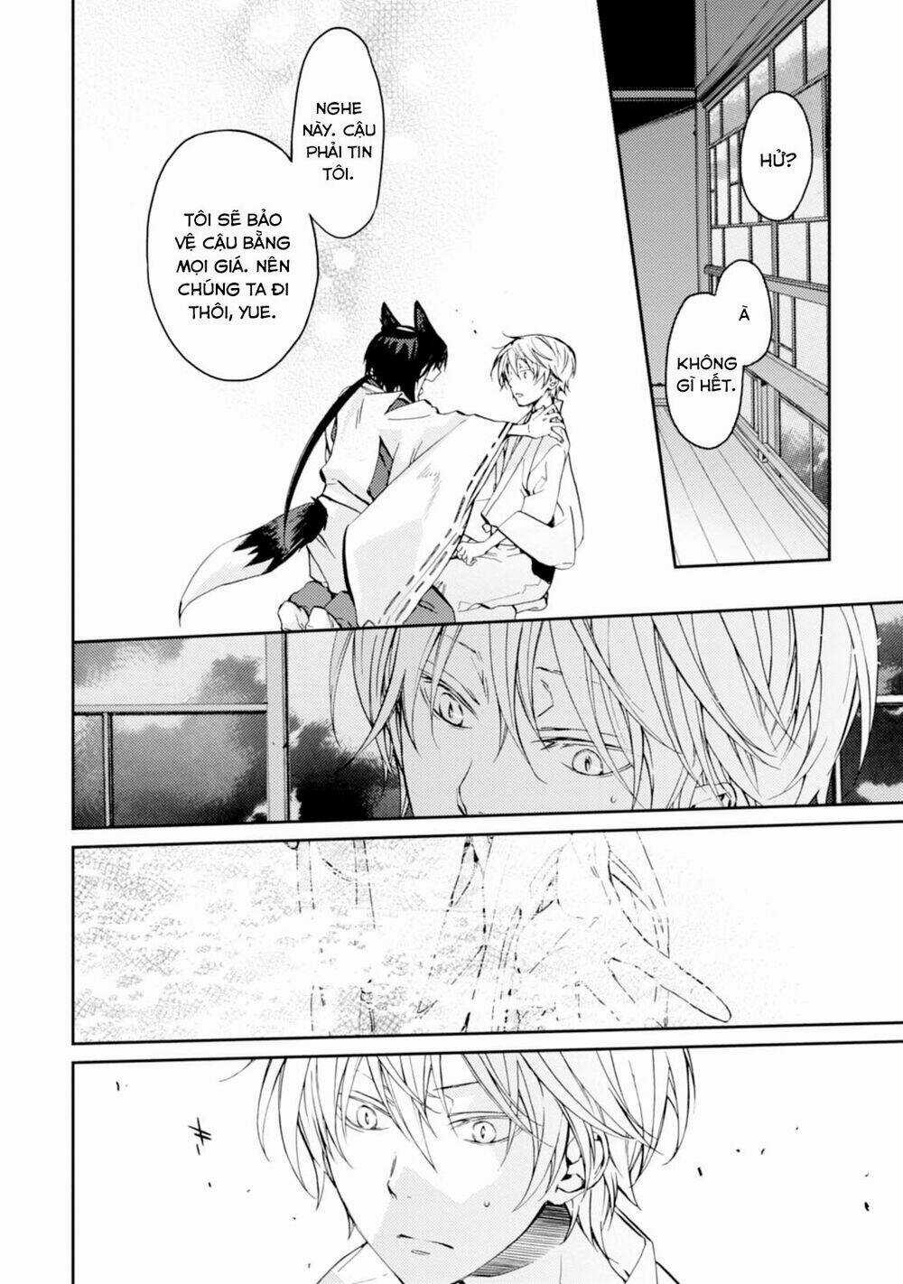 Sắc Đỏ, Lồng Đèn Và Yêu Ma Chapter 21 trang 5