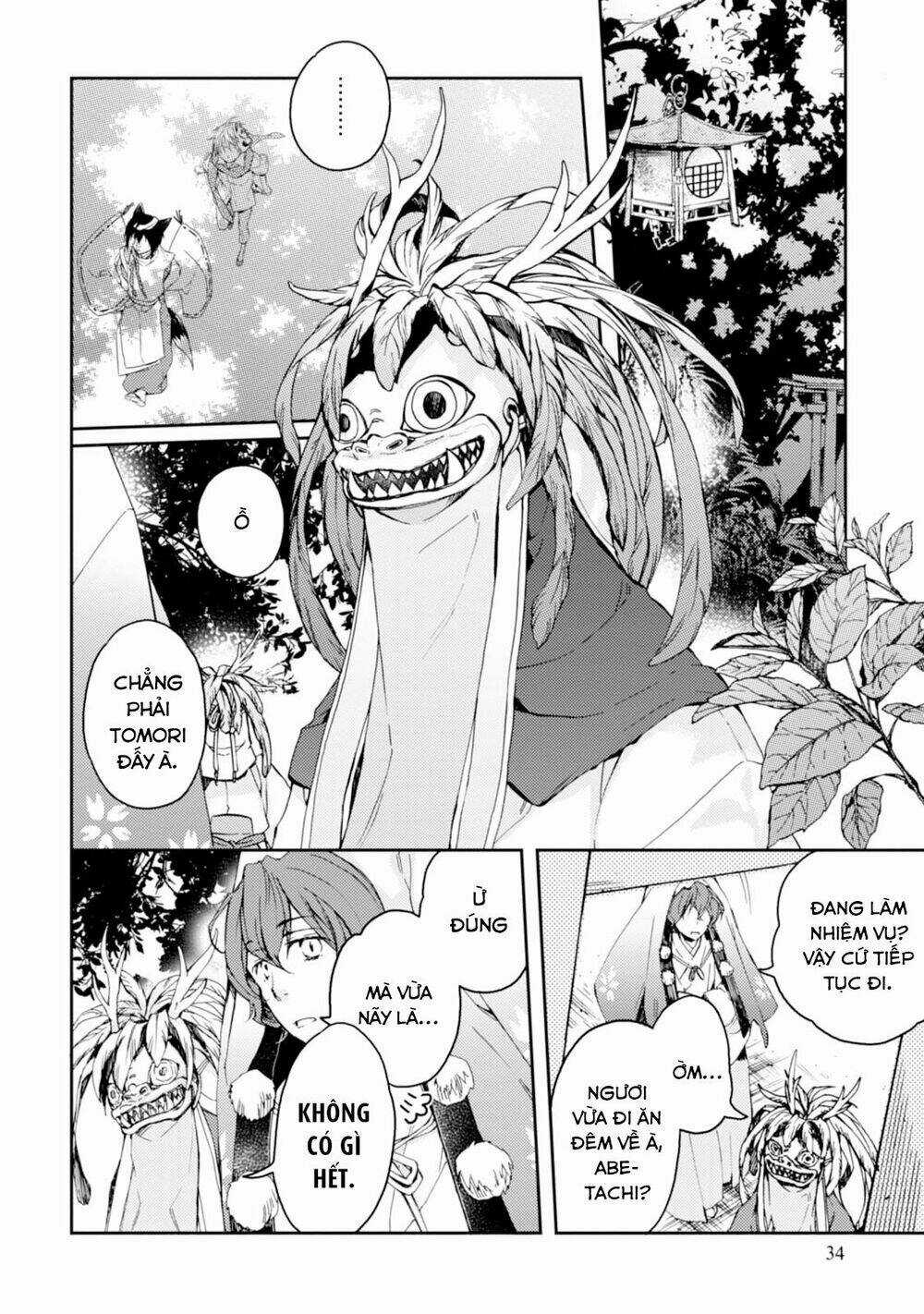 Sắc Đỏ, Lồng Đèn Và Yêu Ma Chapter 21 trang 7