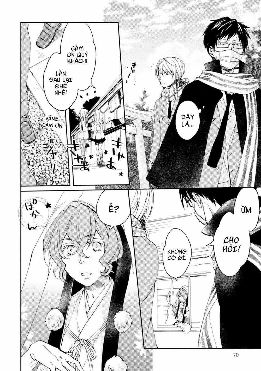 Sắc Đỏ, Lồng Đèn Và Yêu Ma Chapter 22 trang 16