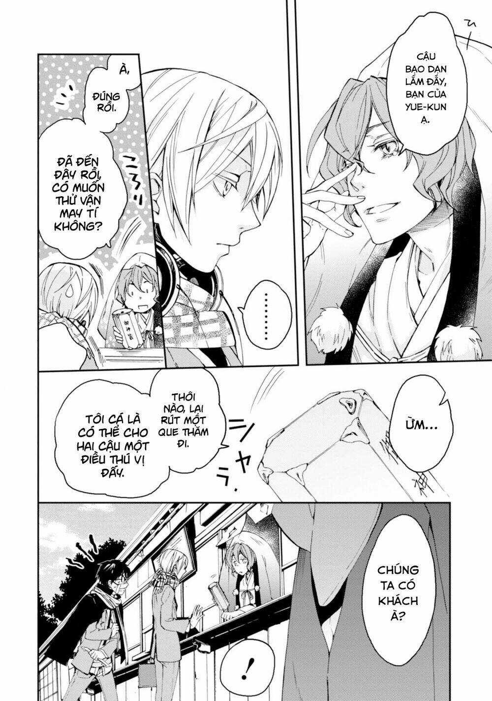 Sắc Đỏ, Lồng Đèn Và Yêu Ma Chapter 22 trang 18