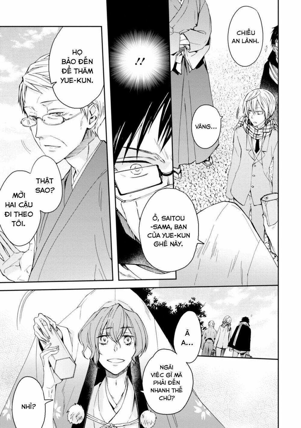 Sắc Đỏ, Lồng Đèn Và Yêu Ma Chapter 22 trang 19