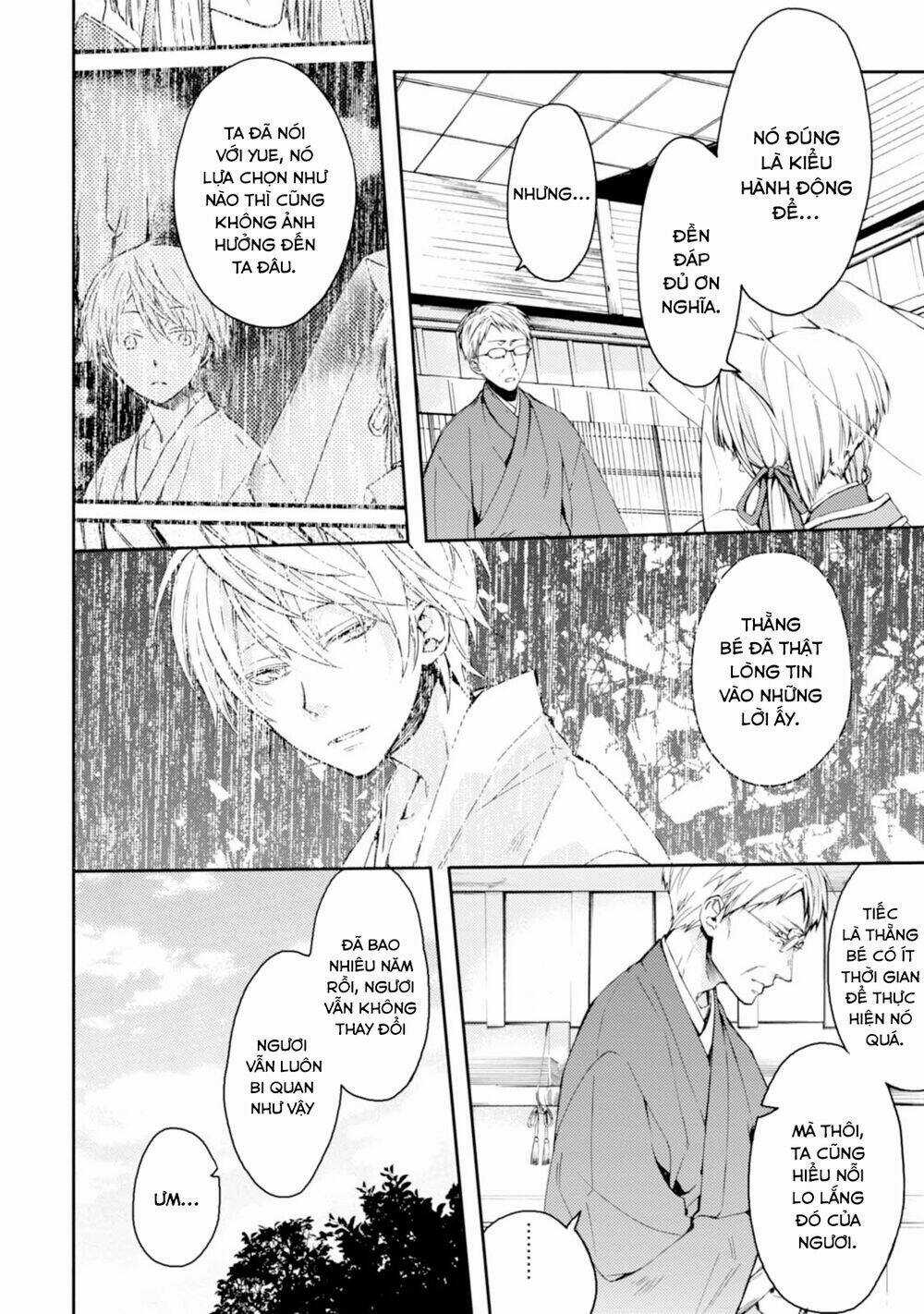 Sắc Đỏ, Lồng Đèn Và Yêu Ma Chapter 22 trang 5