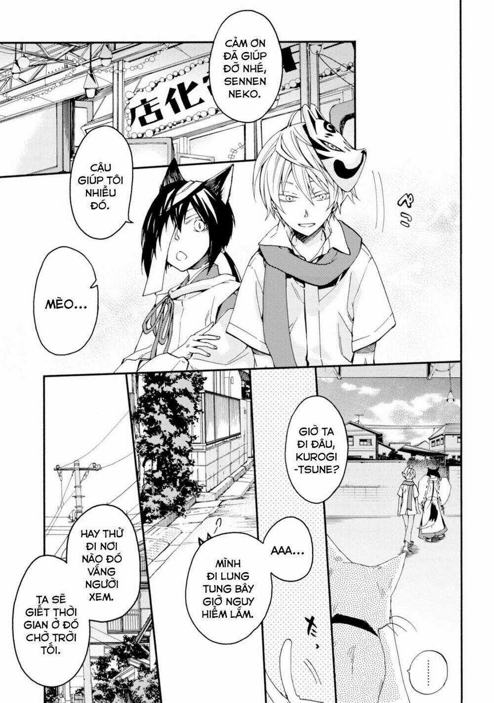 Sắc Đỏ, Lồng Đèn Và Yêu Ma Chapter 23 trang 22