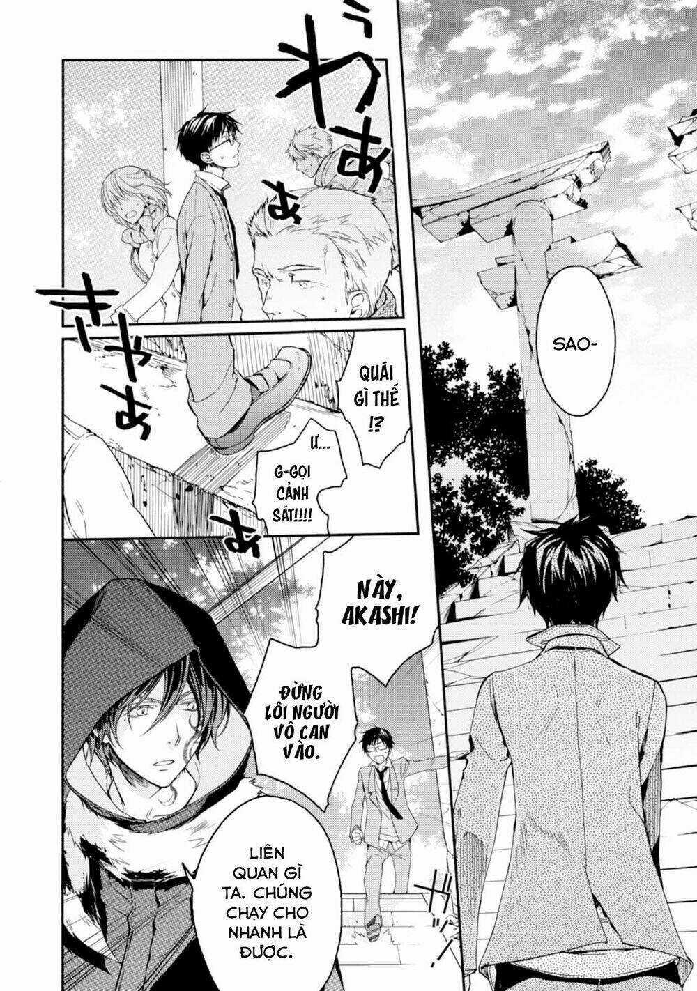 Sắc Đỏ, Lồng Đèn Và Yêu Ma Chapter 24 trang 4