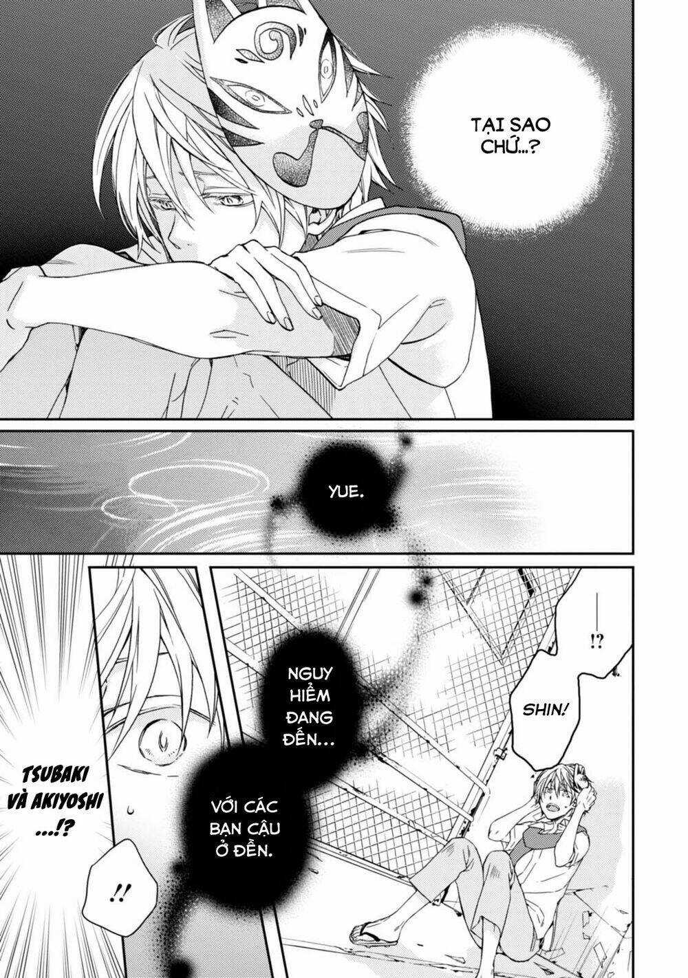 Sắc Đỏ, Lồng Đèn Và Yêu Ma Chapter 25 trang 15