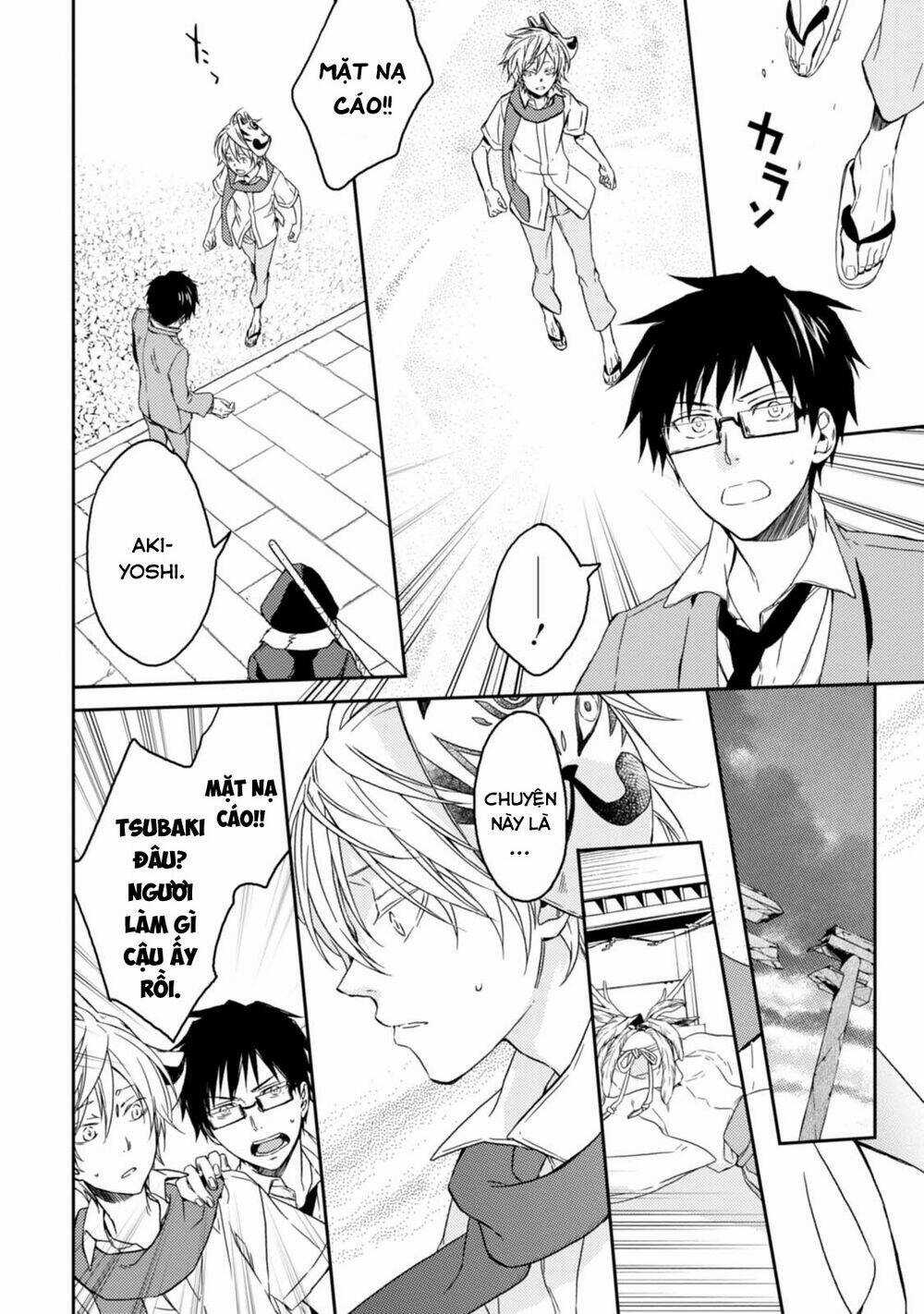 Sắc Đỏ, Lồng Đèn Và Yêu Ma Chapter 25 trang 24