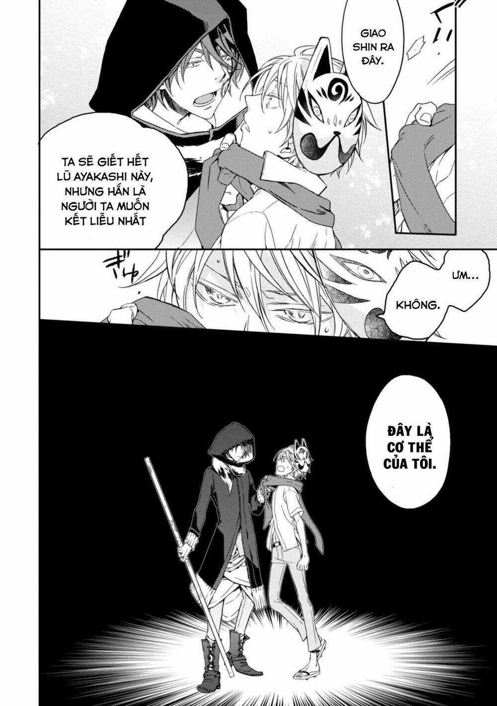 Sắc Đỏ, Lồng Đèn Và Yêu Ma Chapter 25 trang 26