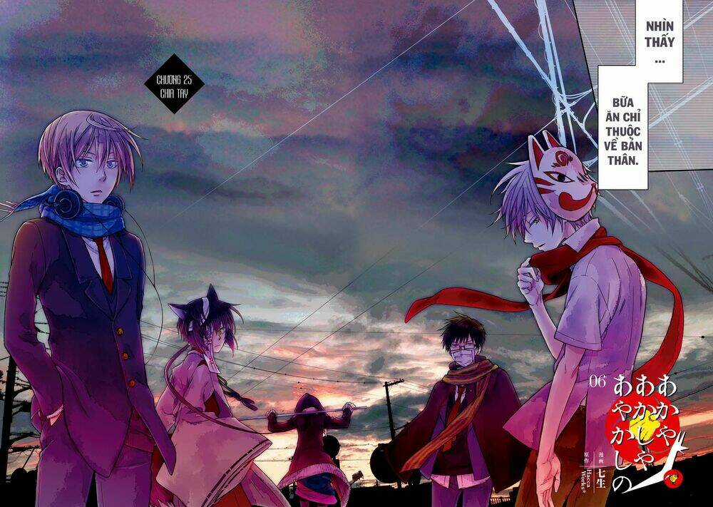 Sắc Đỏ, Lồng Đèn Và Yêu Ma Chapter 25 trang 5