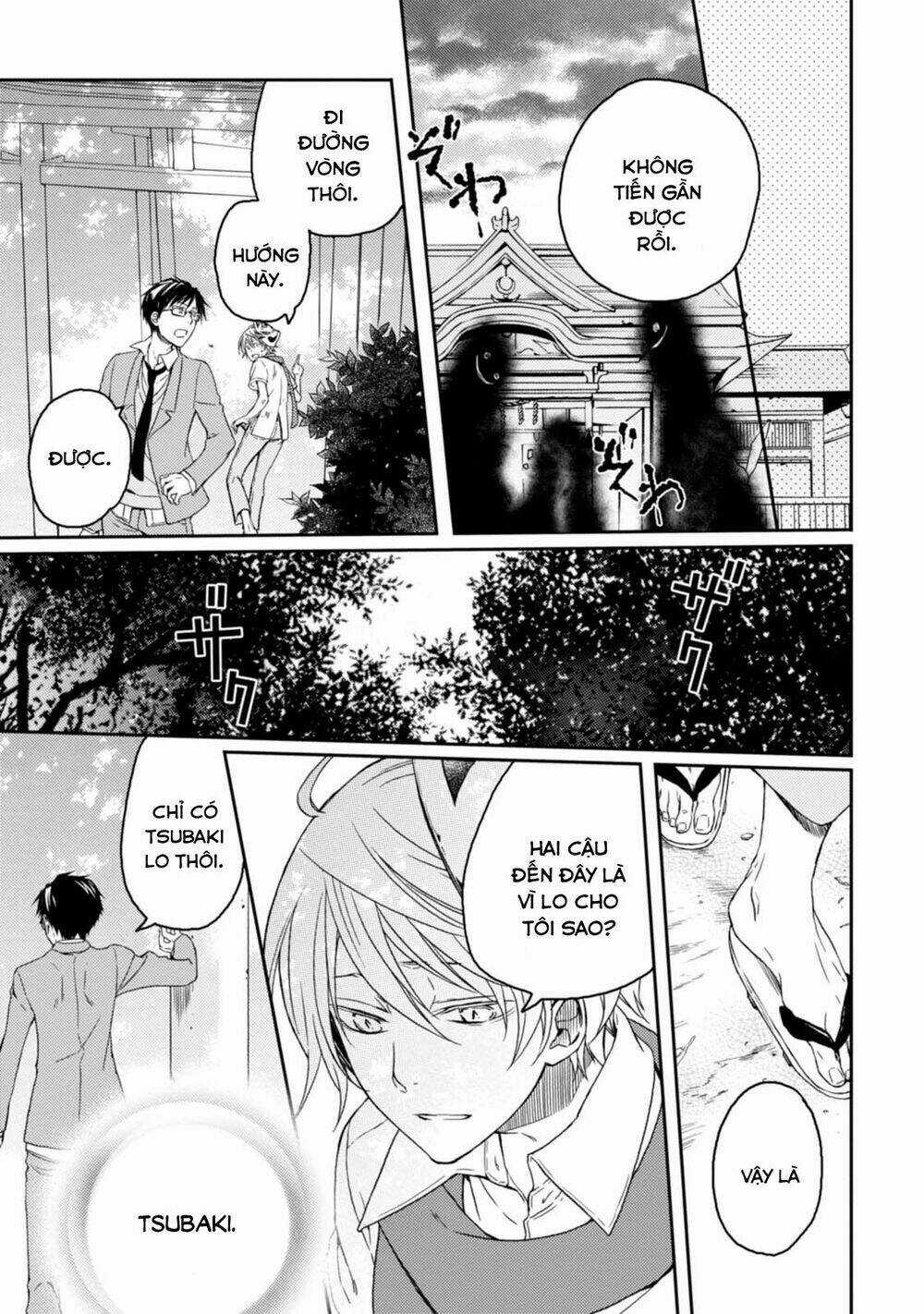 Sắc Đỏ, Lồng Đèn Và Yêu Ma Chapter 26 trang 12