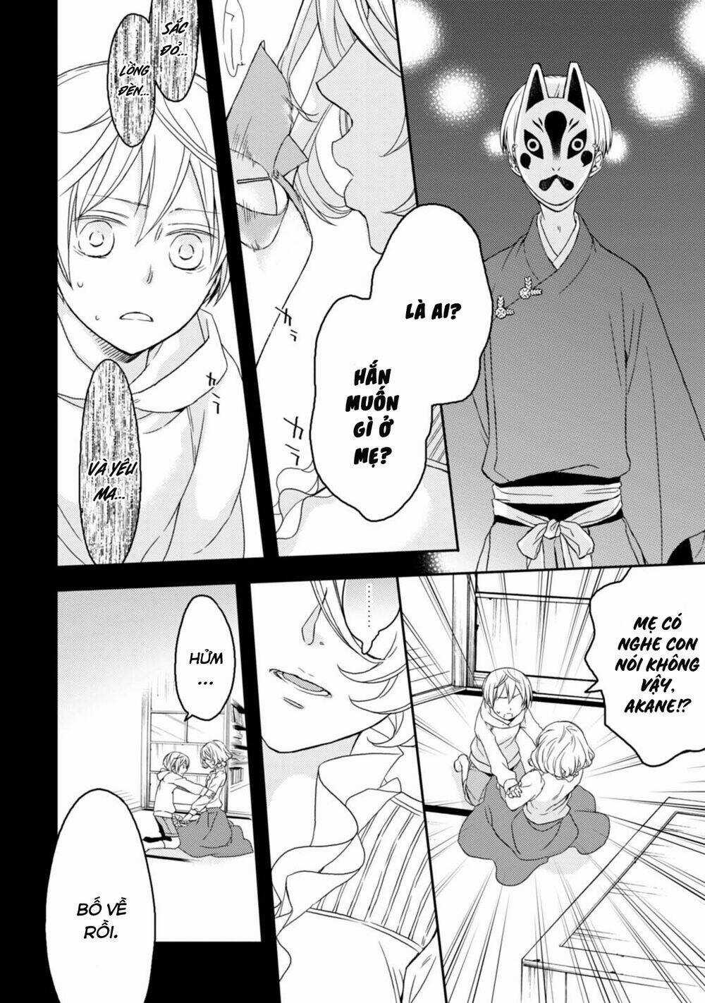 Sắc Đỏ, Lồng Đèn Và Yêu Ma Chapter 26 trang 19