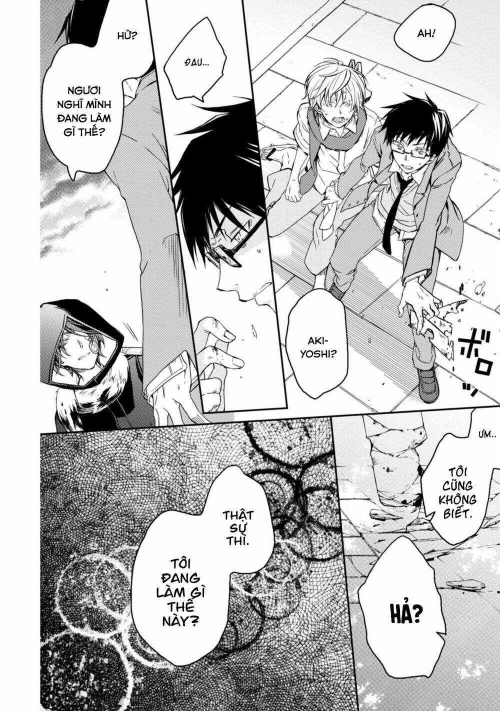 Sắc Đỏ, Lồng Đèn Và Yêu Ma Chapter 26 trang 5