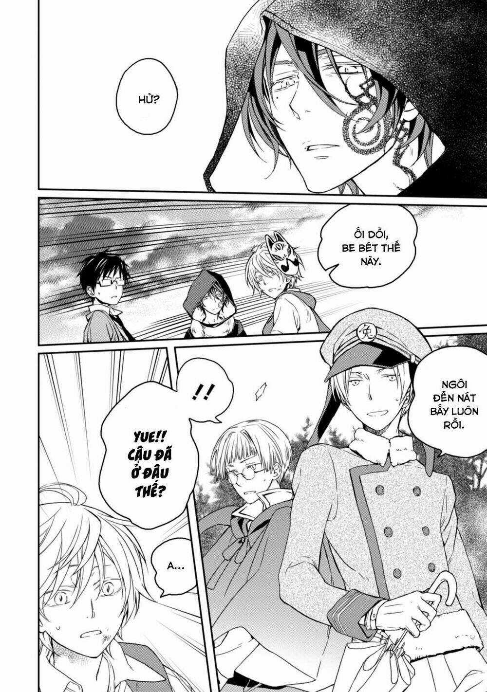 Sắc Đỏ, Lồng Đèn Và Yêu Ma Chapter 26 trang 7