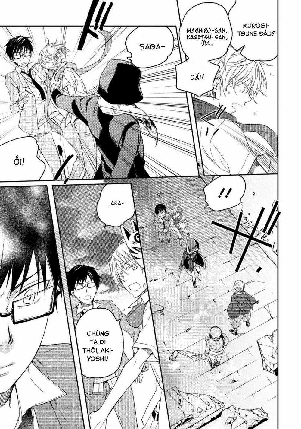 Sắc Đỏ, Lồng Đèn Và Yêu Ma Chapter 26 trang 8