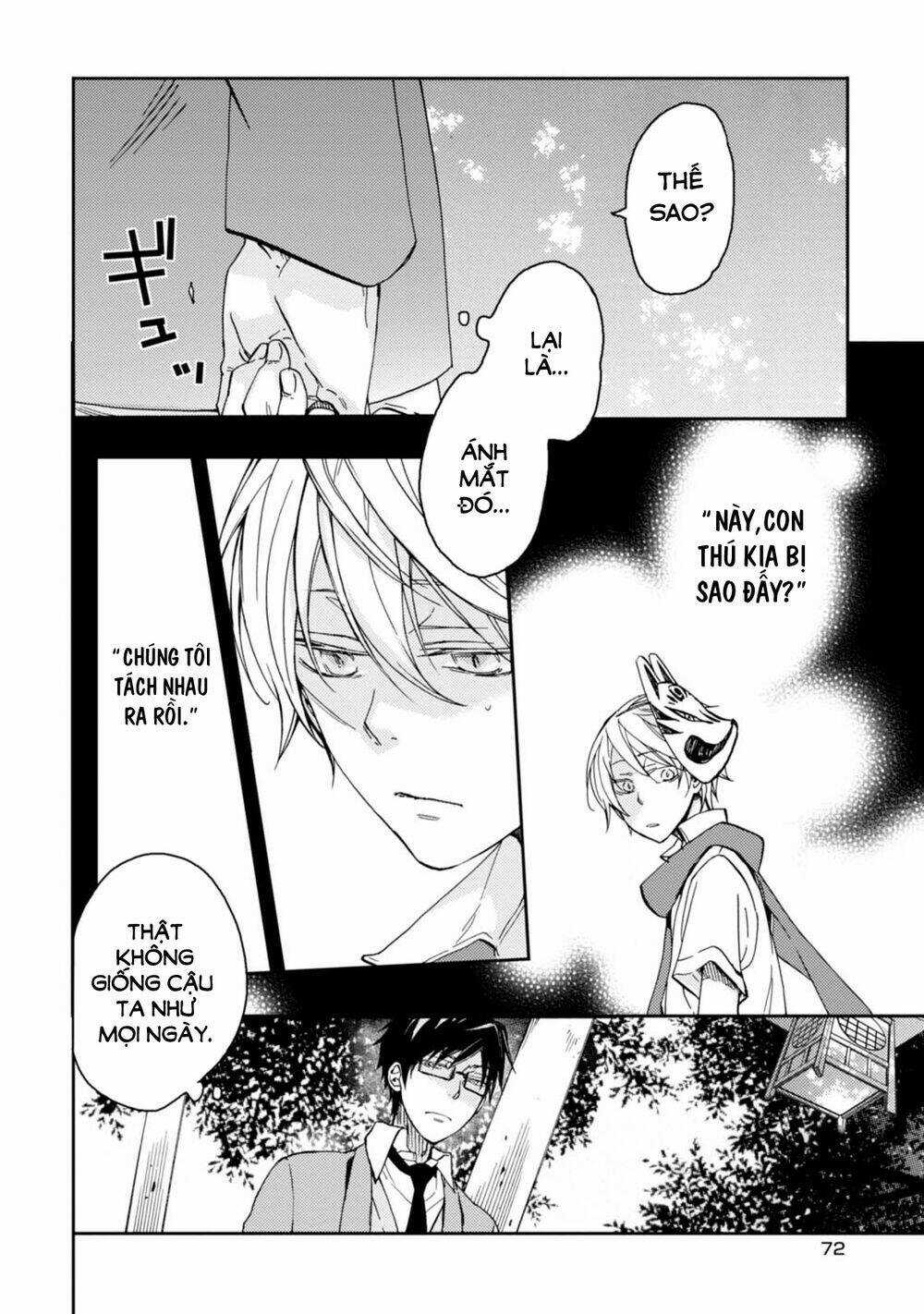 Sắc Đỏ, Lồng Đèn Và Yêu Ma Chapter 27 trang 19