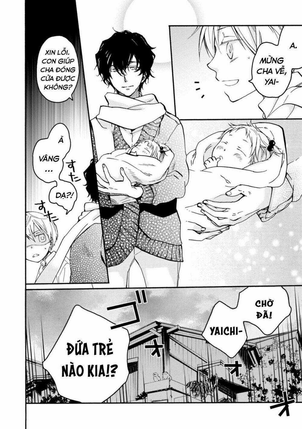 Sắc Đỏ, Lồng Đèn Và Yêu Ma Chapter 27 trang 5