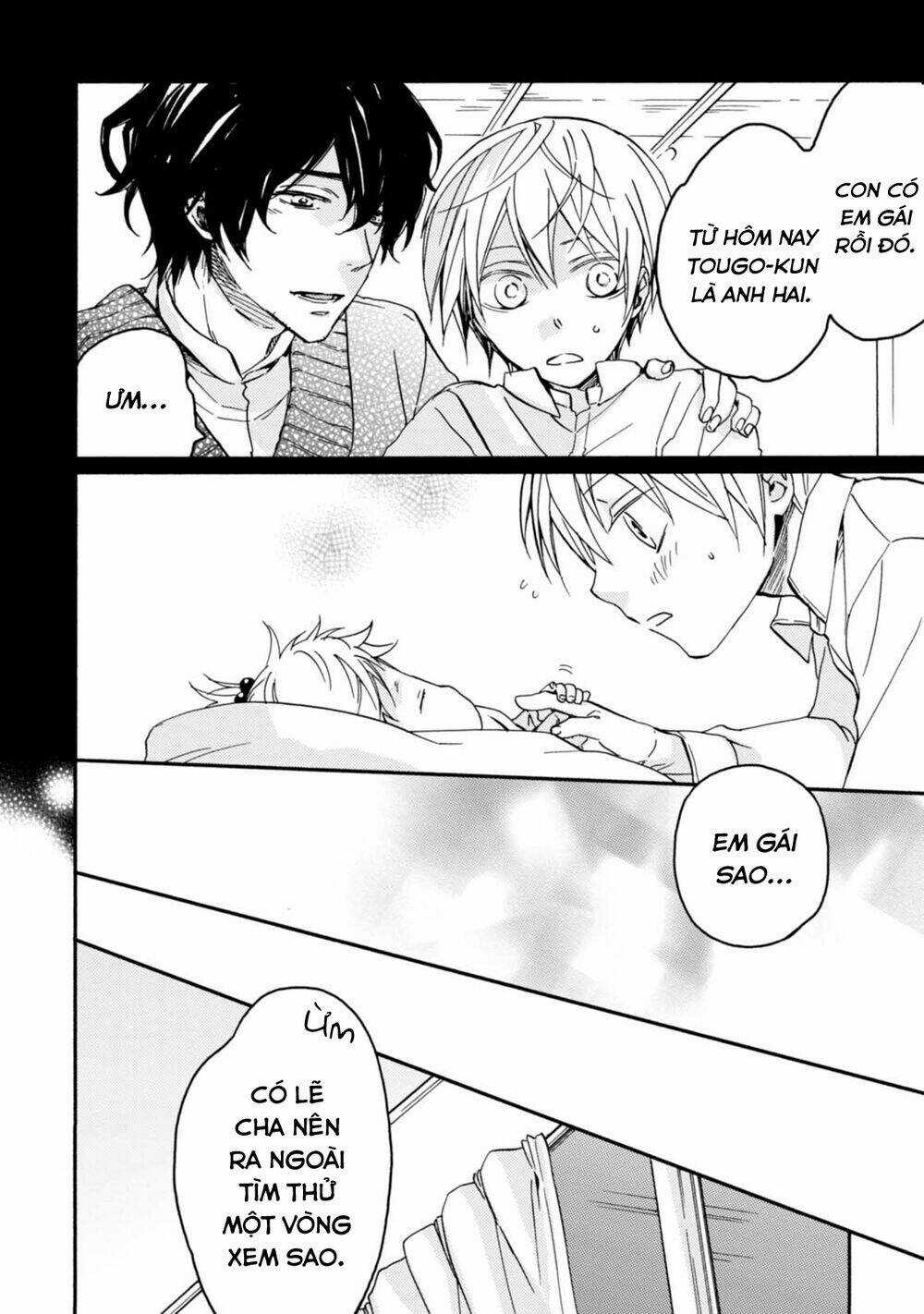 Sắc Đỏ, Lồng Đèn Và Yêu Ma Chapter 27 trang 7