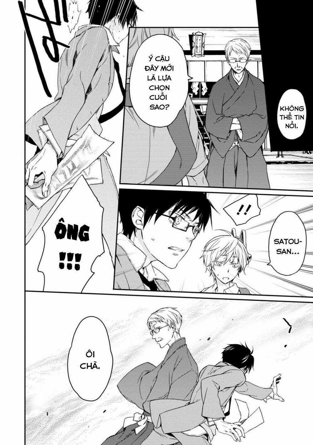 Sắc Đỏ, Lồng Đèn Và Yêu Ma Chapter 28 trang 5