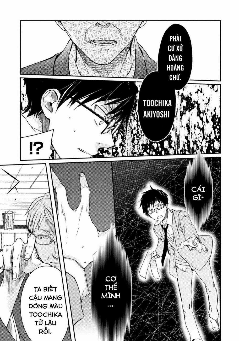 Sắc Đỏ, Lồng Đèn Và Yêu Ma Chapter 28 trang 6