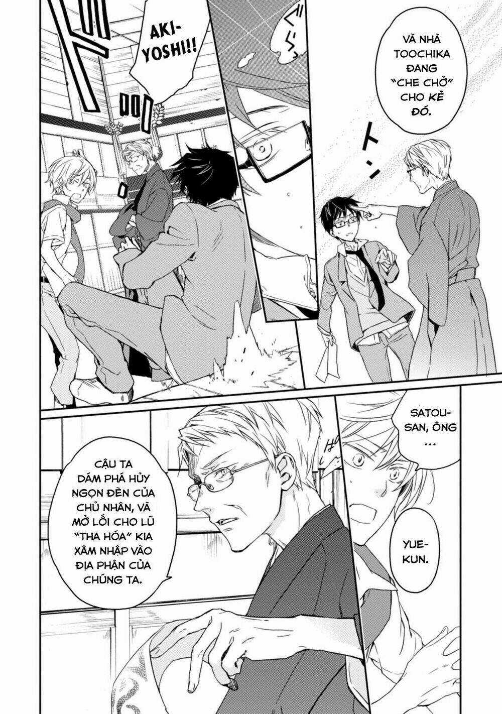 Sắc Đỏ, Lồng Đèn Và Yêu Ma Chapter 28 trang 7