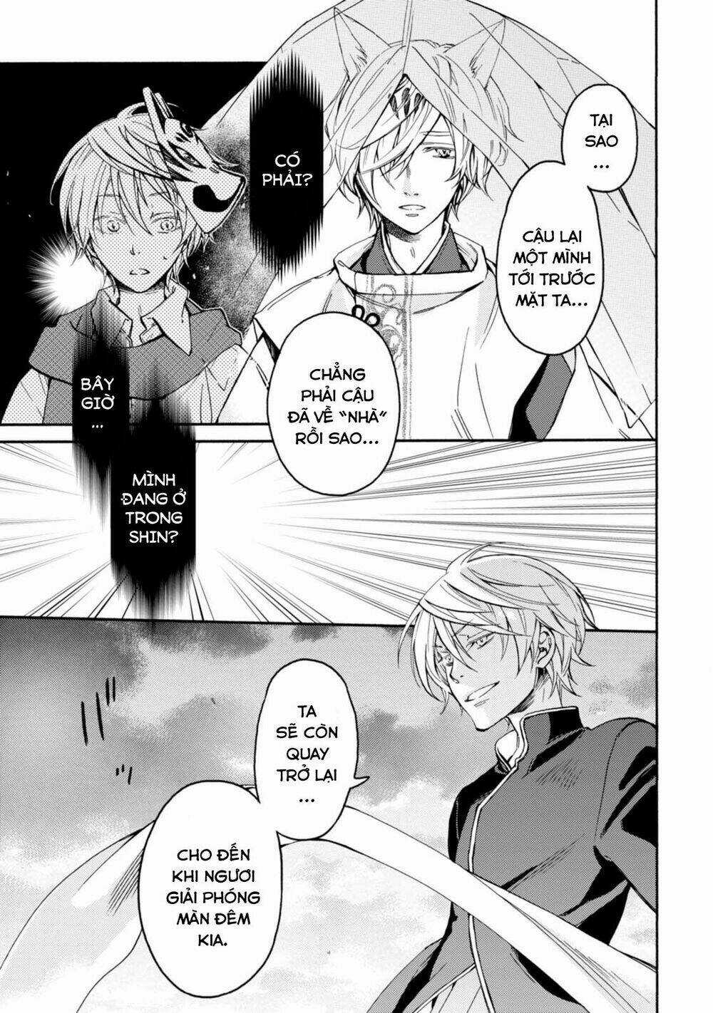 Sắc Đỏ, Lồng Đèn Và Yêu Ma Chapter 29 trang 16