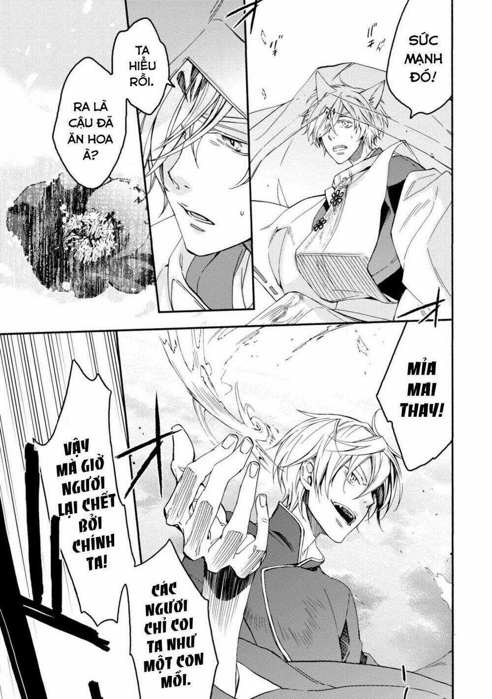 Sắc Đỏ, Lồng Đèn Và Yêu Ma Chapter 29 trang 20