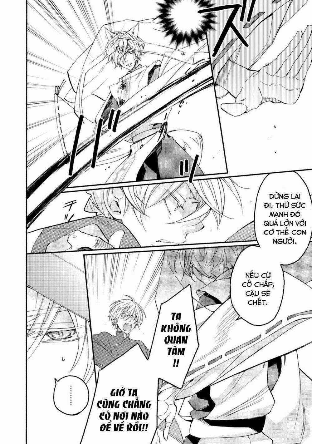 Sắc Đỏ, Lồng Đèn Và Yêu Ma Chapter 29 trang 21