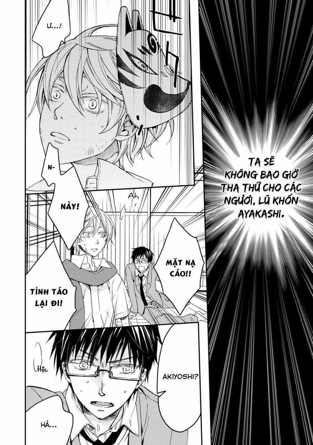 Sắc Đỏ, Lồng Đèn Và Yêu Ma Chapter 30 trang 16