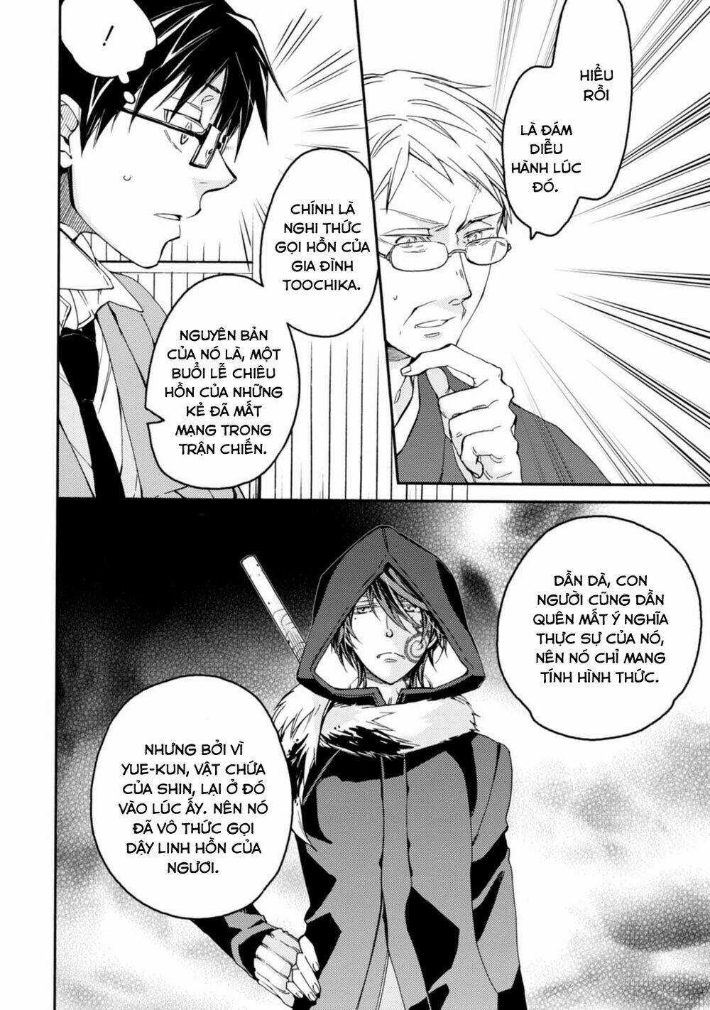 Sắc Đỏ, Lồng Đèn Và Yêu Ma Chapter 30 trang 22