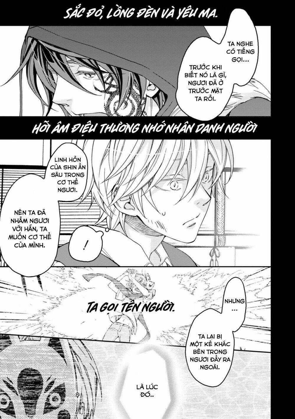 Sắc Đỏ, Lồng Đèn Và Yêu Ma Chapter 30 trang 23