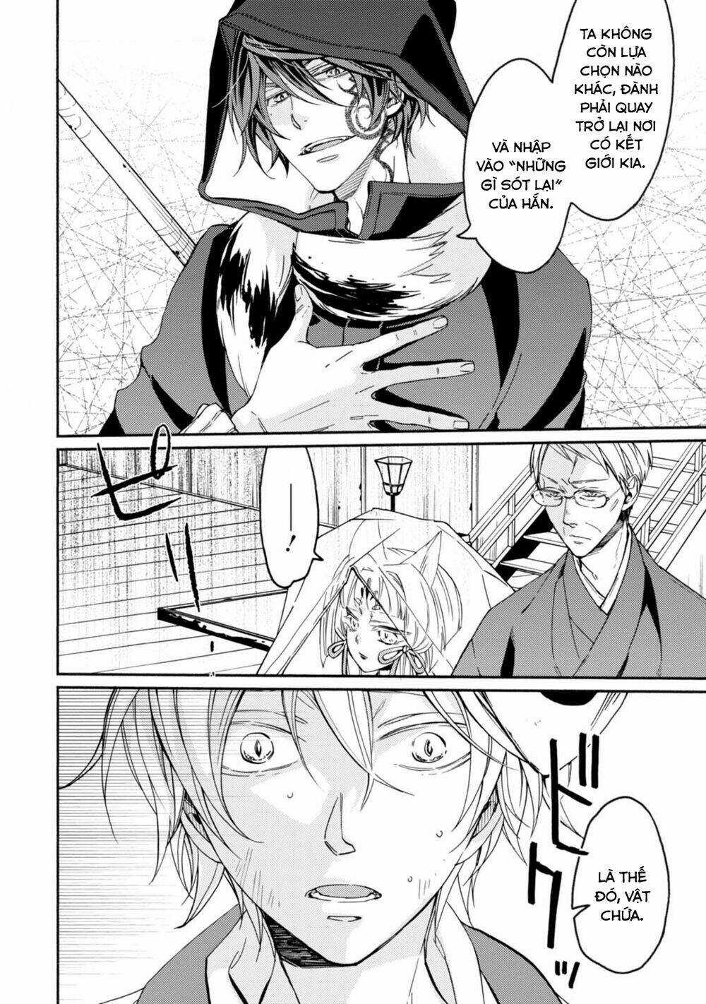 Sắc Đỏ, Lồng Đèn Và Yêu Ma Chapter 30 trang 24