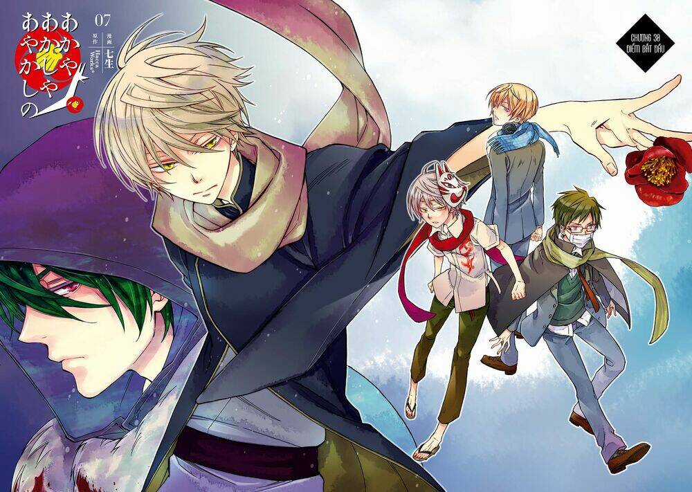 Sắc Đỏ, Lồng Đèn Và Yêu Ma Chapter 30 trang 5