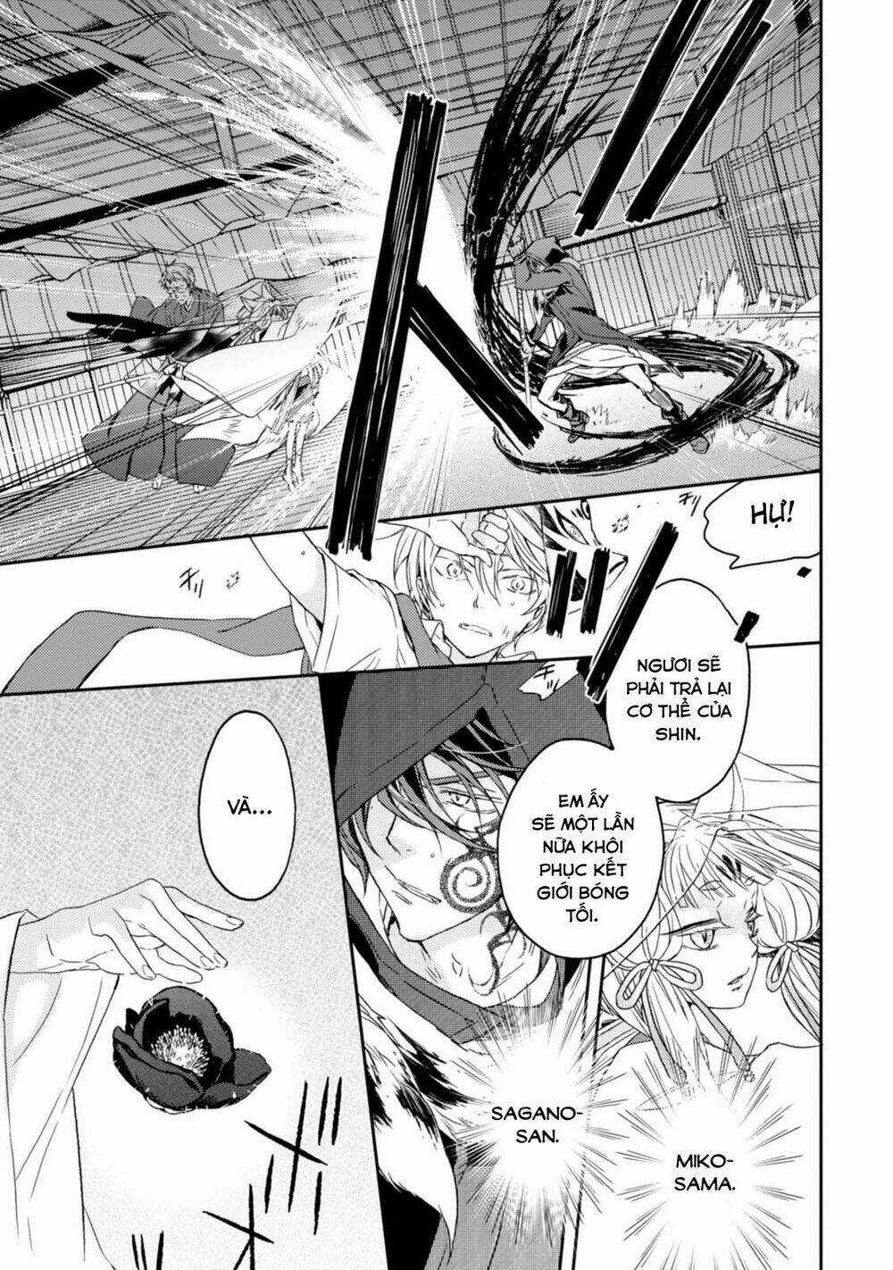 Sắc Đỏ, Lồng Đèn Và Yêu Ma Chapter 31 trang 13