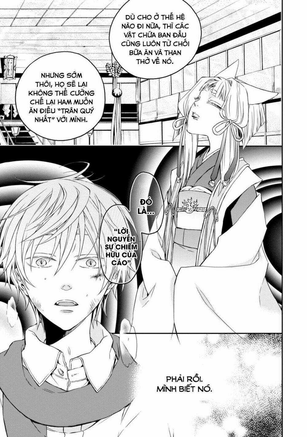 Sắc Đỏ, Lồng Đèn Và Yêu Ma Chapter 31 trang 21