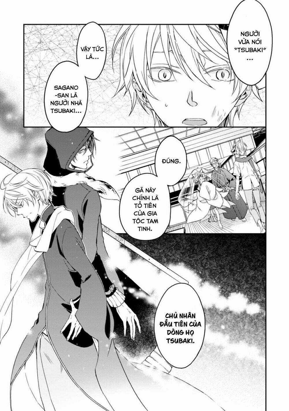 Sắc Đỏ, Lồng Đèn Và Yêu Ma Chapter 31 trang 4