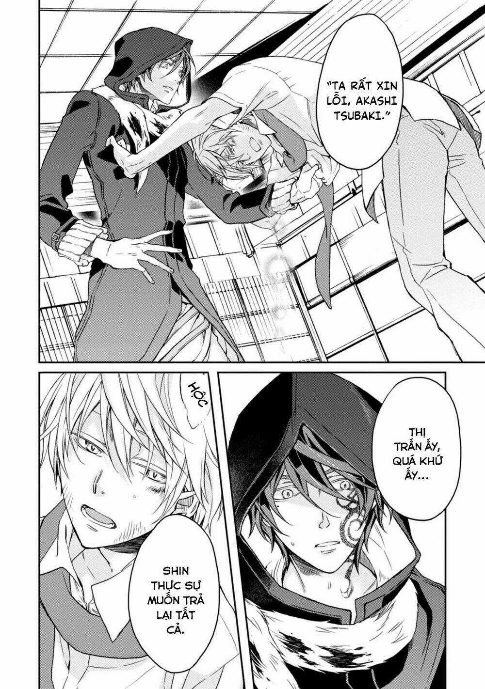 Sắc Đỏ, Lồng Đèn Và Yêu Ma Chapter 32 trang 11