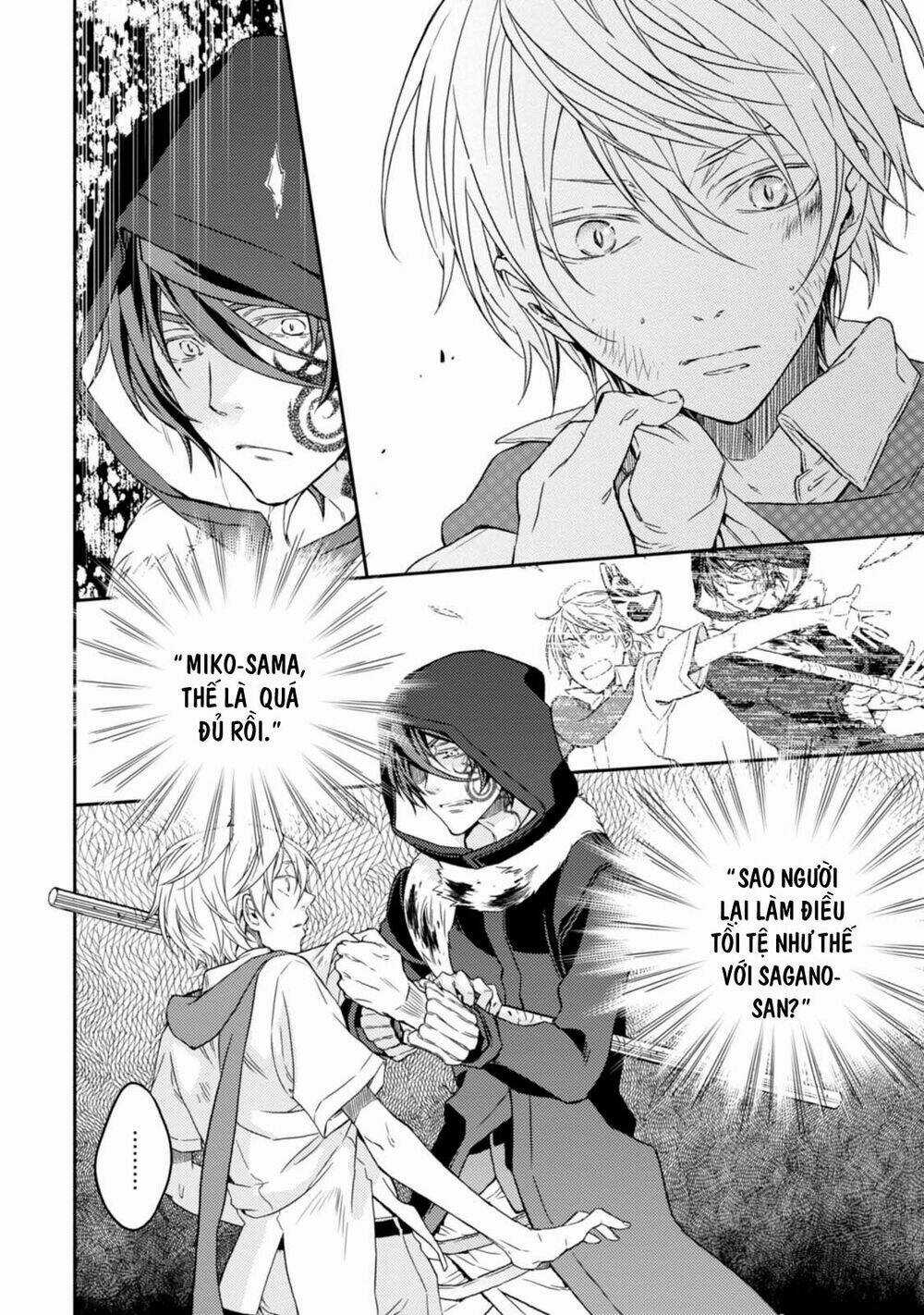 Sắc Đỏ, Lồng Đèn Và Yêu Ma Chapter 32 trang 13