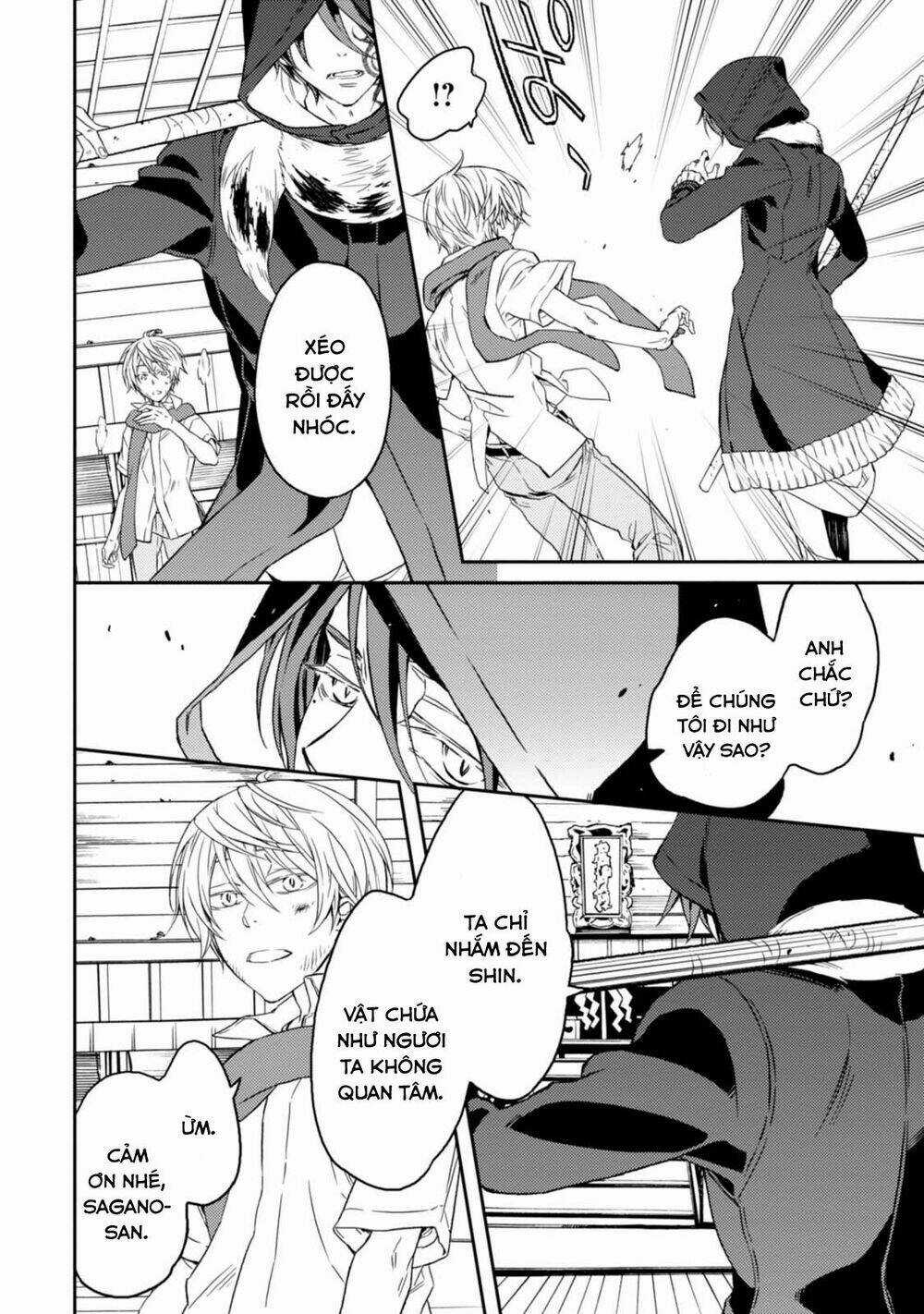 Sắc Đỏ, Lồng Đèn Và Yêu Ma Chapter 32 trang 15