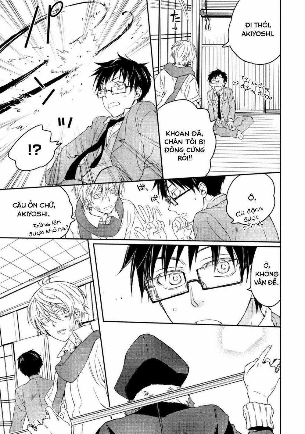 Sắc Đỏ, Lồng Đèn Và Yêu Ma Chapter 32 trang 16