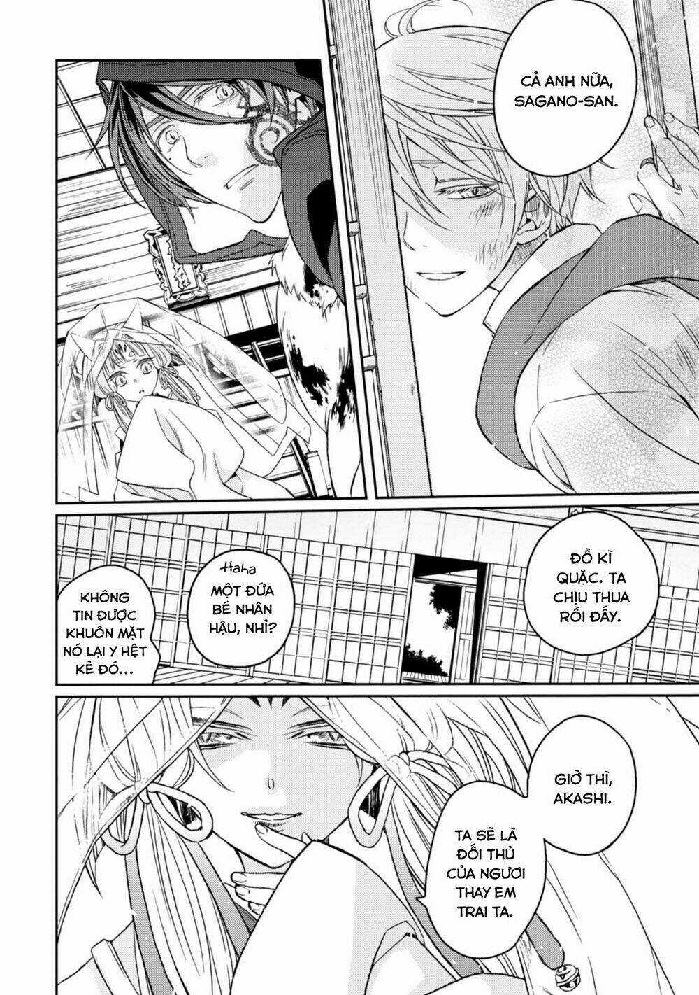 Sắc Đỏ, Lồng Đèn Và Yêu Ma Chapter 32 trang 19