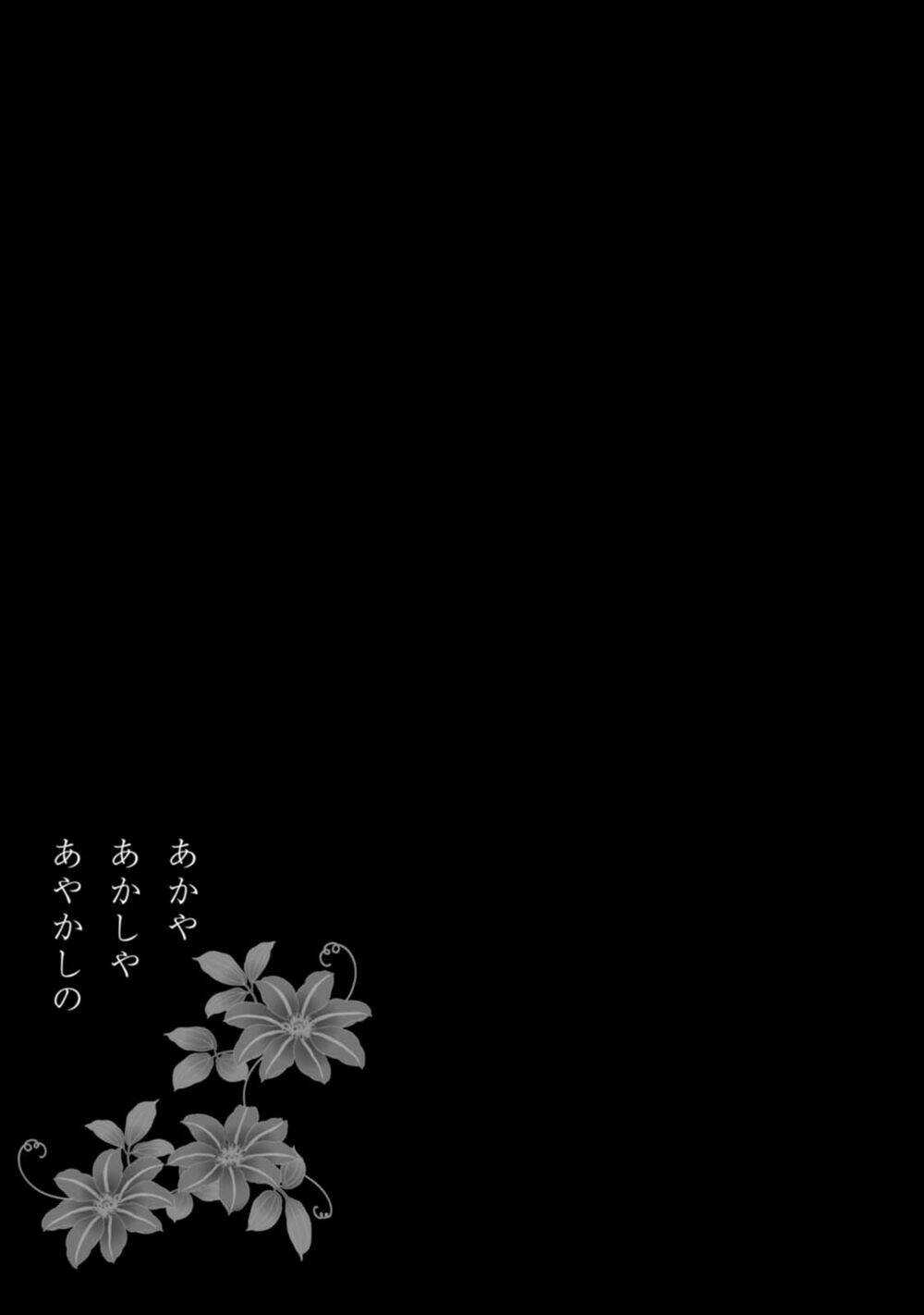 Sắc Đỏ, Lồng Đèn Và Yêu Ma Chapter 32 trang 32